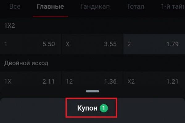 Кракен ссылка 25