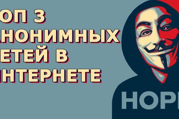 Действующие ссылки на кракен