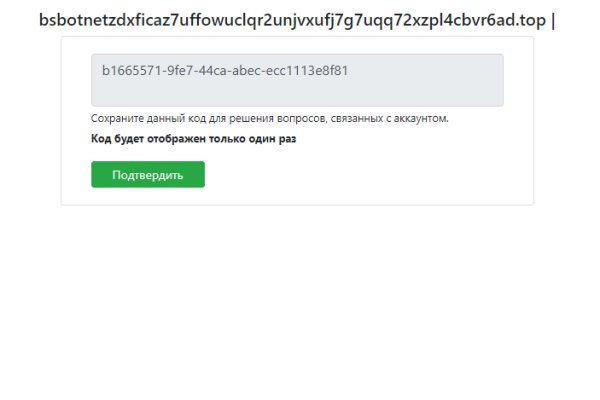 Kraken официальные зеркала