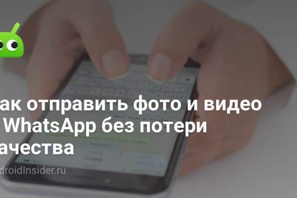 Ссылки на кракена и на мегу