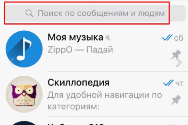 Кракен наркота