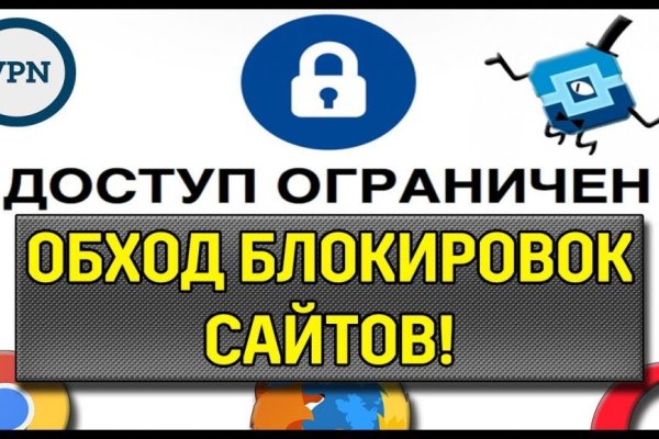 Почему не получается зайти на кракен