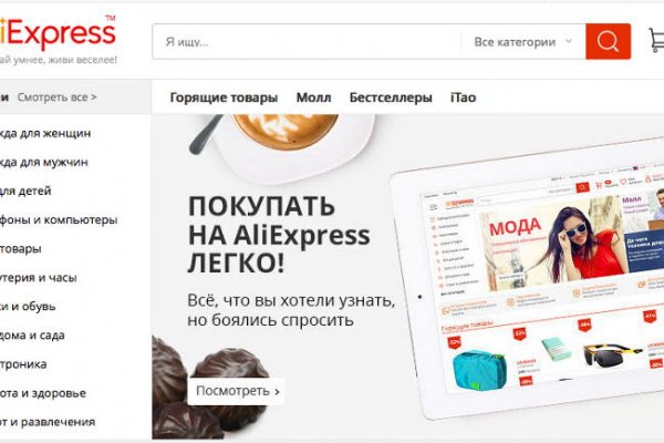 Кракен новый маркетплейс