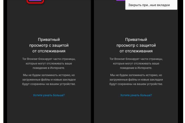 Почему не могу зайти на кракен