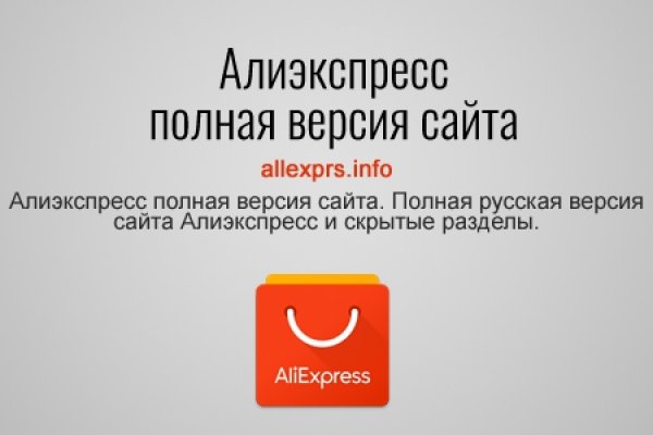 Kraken официальный сайт вход