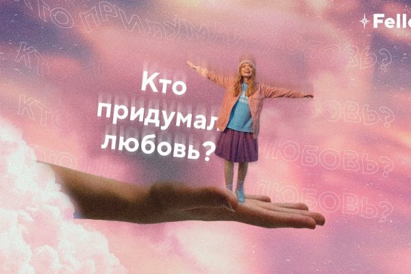 Кракен интернет площадка