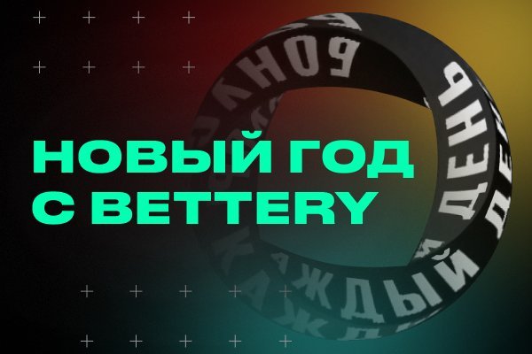 Ссылка на кракен