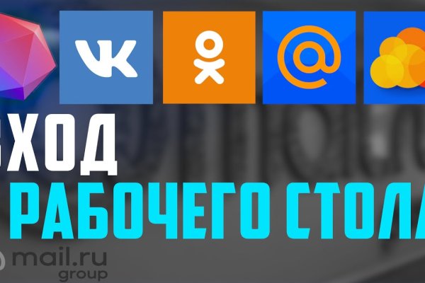 Кракен ссылка официальная
