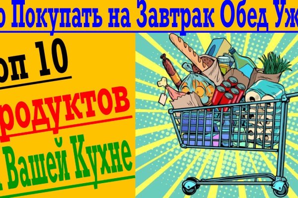 Кракен 9ат