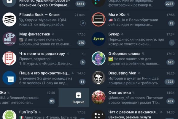 Kraken 13at сайт