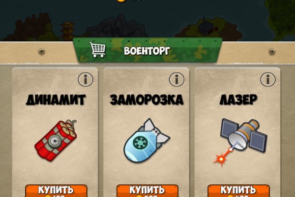 Kraken рабочее зеркало