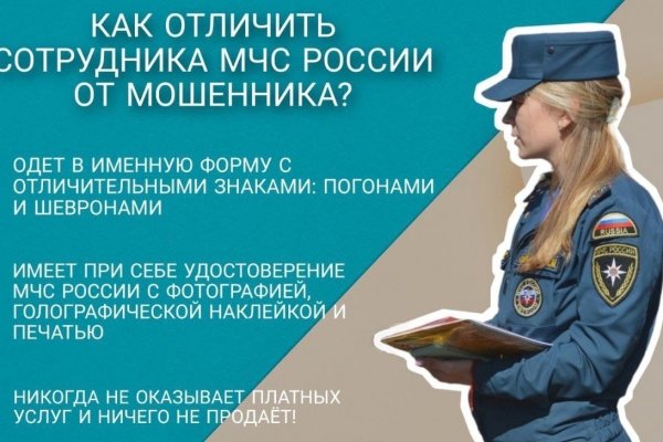 Кракен открылся