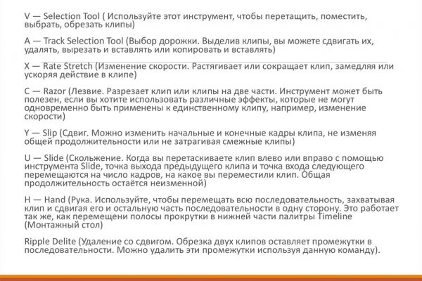 Кракен в обход