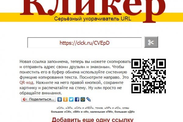 Кракен zerkalo pw