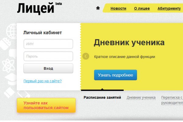 Даркнет ссылка