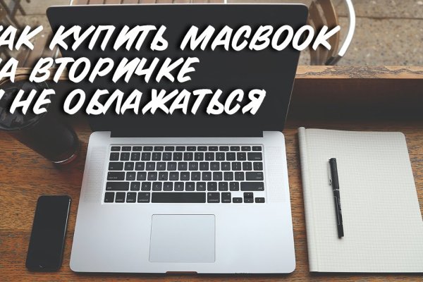 Кракен зеркало store