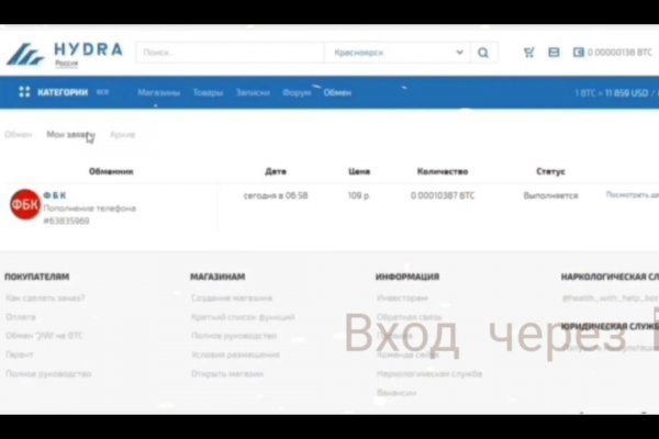 Как попасть на кракен с айфона