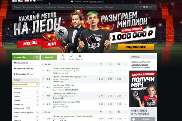 Ссылка на kraken at