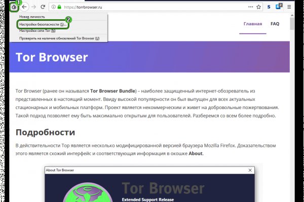 Зайти кракен через тор