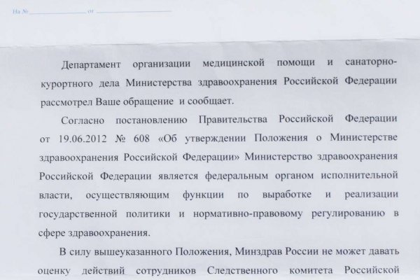 Сайт кракена актуальный