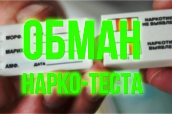 При входе на кракен пишет вы забанены