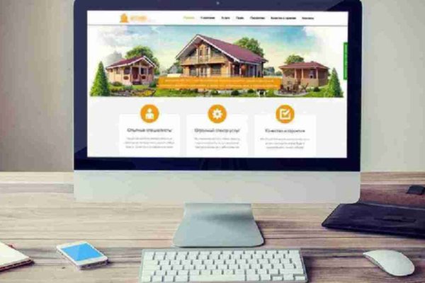 Кракен сайт kr2web
