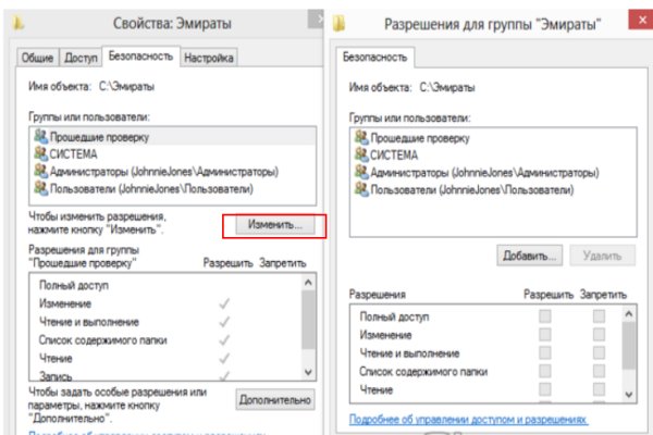 Кракен маркетплейс купить порошок