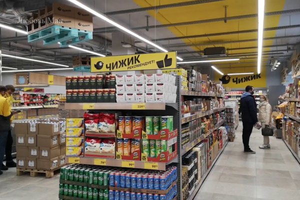 Как попасть на сайт кракен