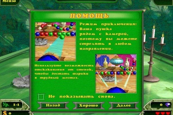Solaris даркнет