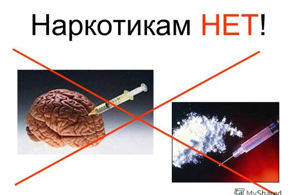 Kraken сайт tor
