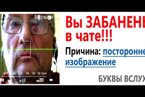 Оригинальный сайт кракен