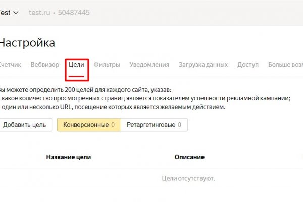 Кракен войти сегодня