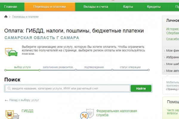 Kraken cc ссылка