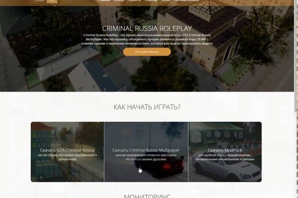 Кракен что можно купить