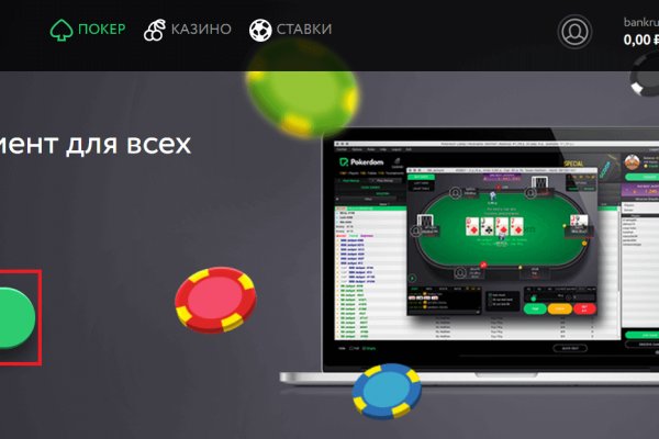 Kraken darknet ссылка тор