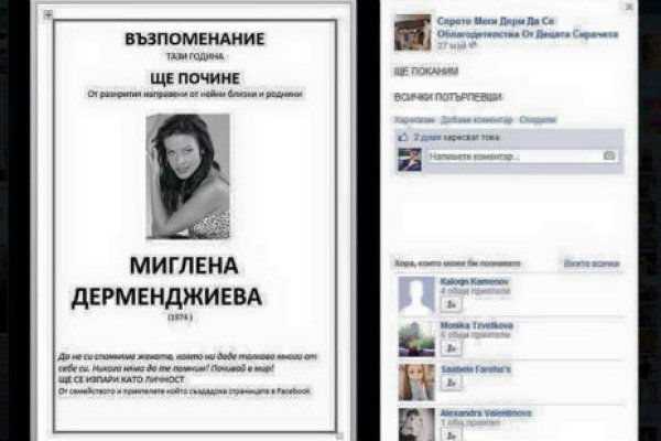 Кракен сайт регистрация
