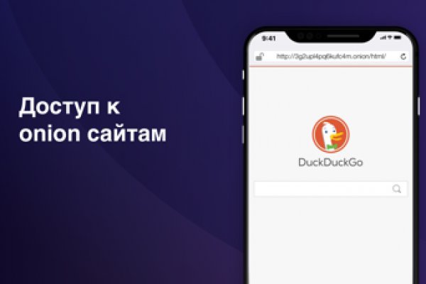 Кракен маркет тор