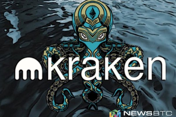 Кракен как зайти