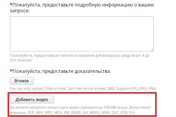 Даркнет сайт скачать