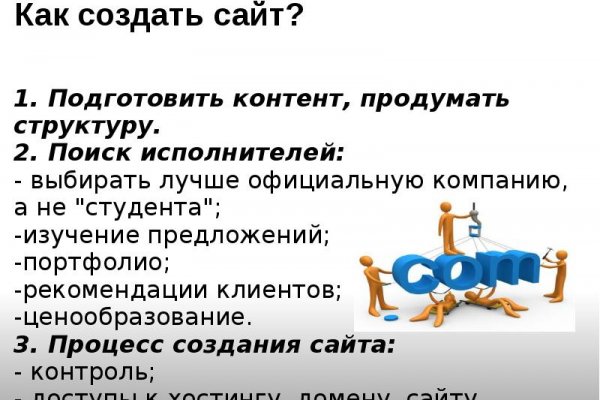 Кракен зеркало 2