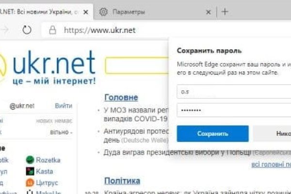 Кракен ссылка тор kr2web in