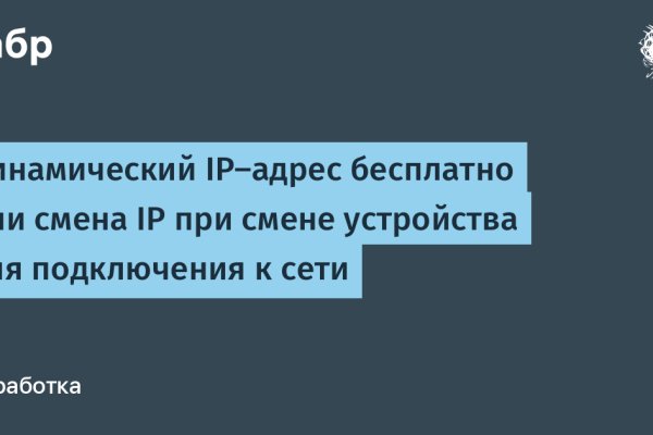 Как зайти в кракен через айфон