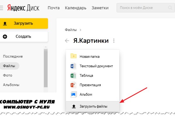 Kraken cc ссылка