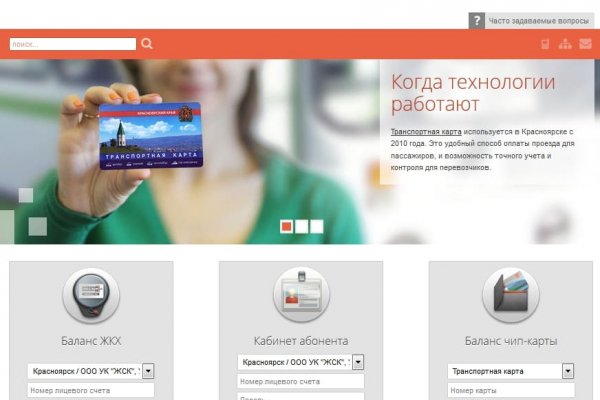 Кракен меф