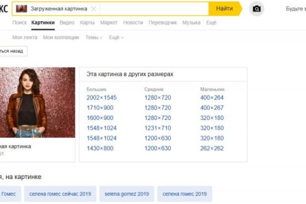 Кракен войти сегодня