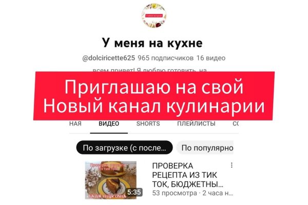 Услуги даркнета
