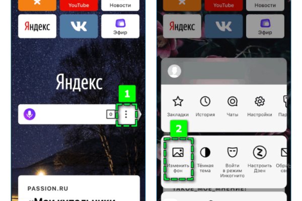 Сайт вместо гидры