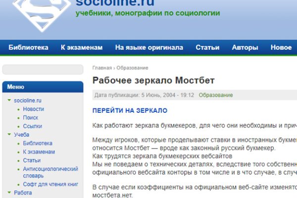 Кракен магазин нарков