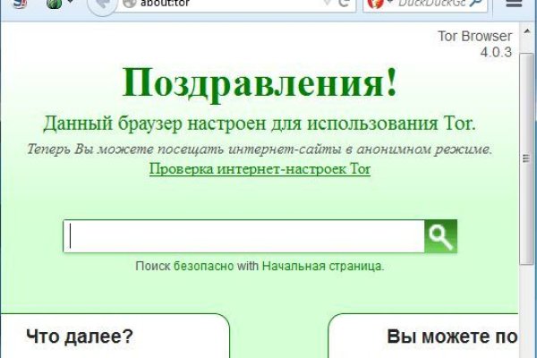 Дарк нет кракен