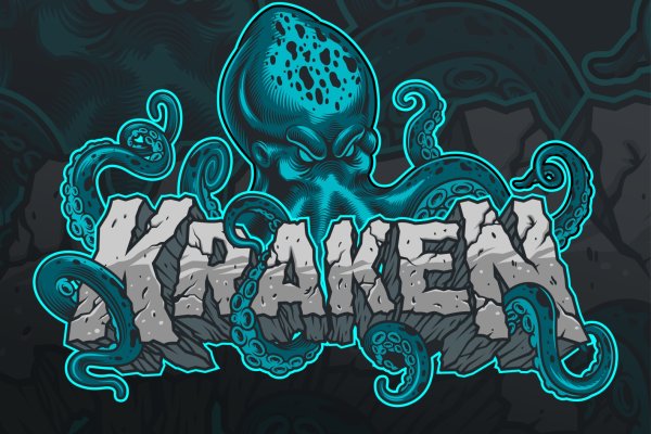 Kraken как найти ссылку